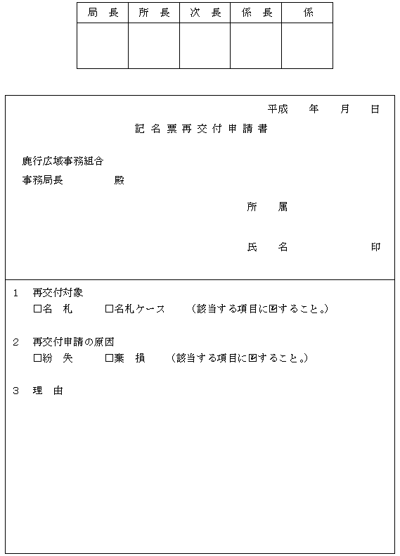 l